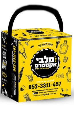 צידנית מלבי