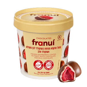 פטל קפוא מצופה שוקולד חלב