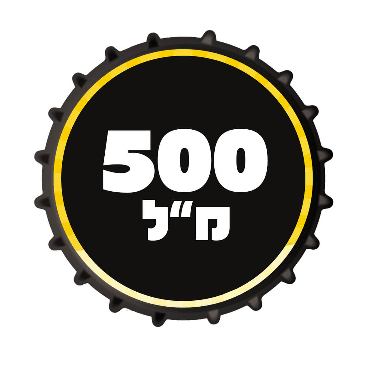 חבילות 500 מ"ל