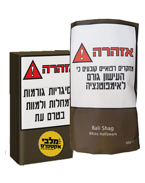 סיגריות וטבק