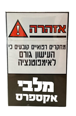 פלמל דמי בלו