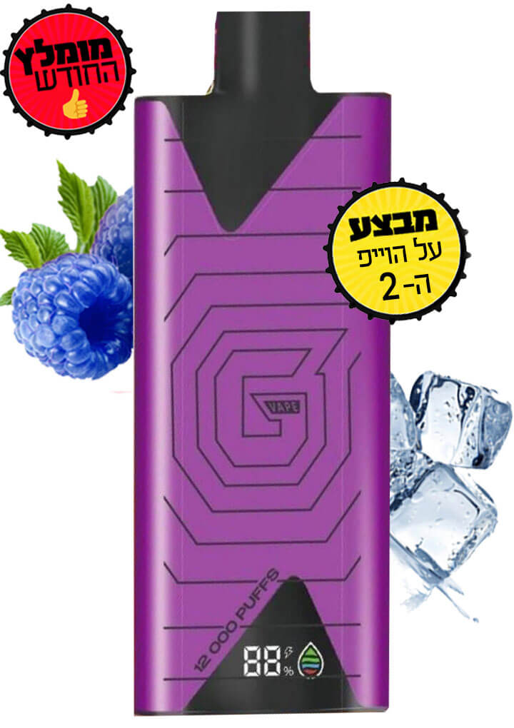 ג'י וייפ 12 אלף