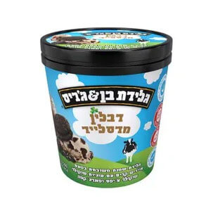 בן & ג'ריס דבלין