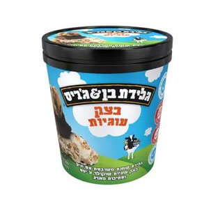 בן & ג'ריס בצק עוגיות