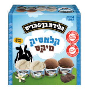 קלאסיק מיקס בן & ג'ריס