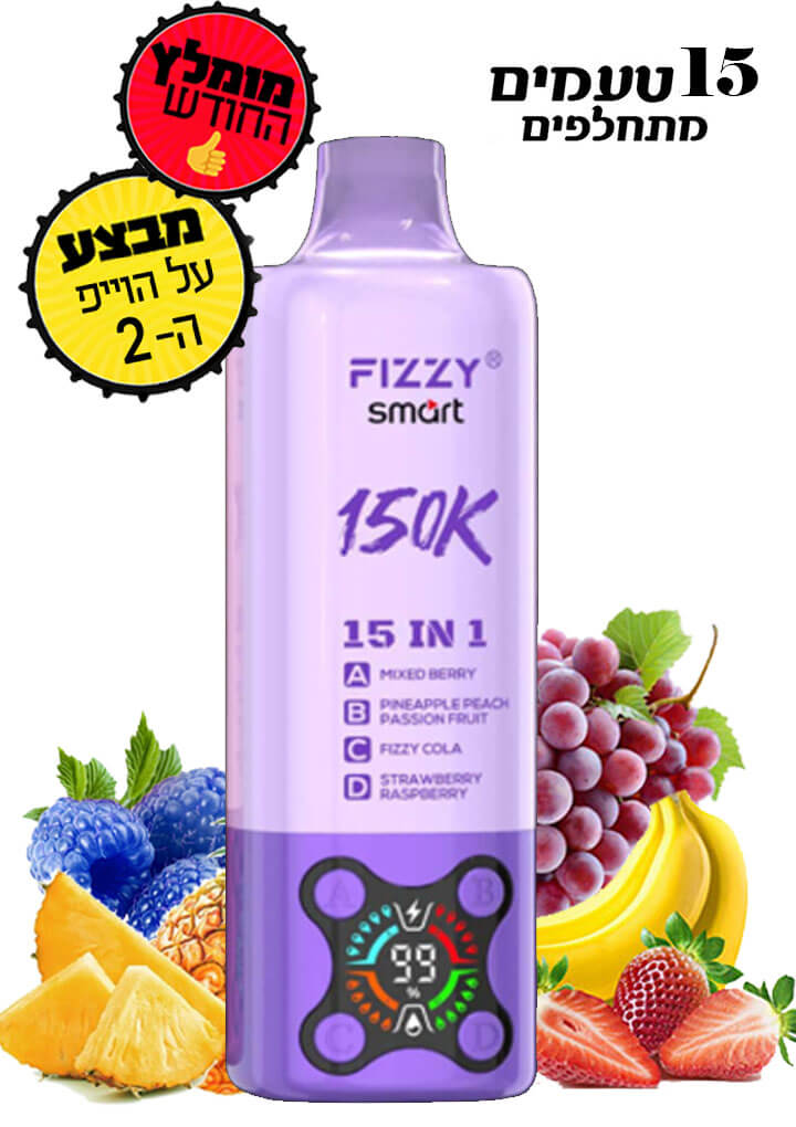 פייזי 150 אלף