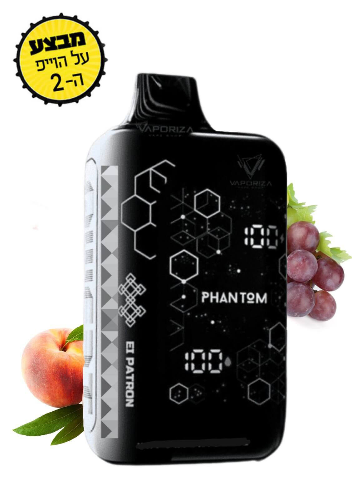 קוויט 55 אלף שאיפות