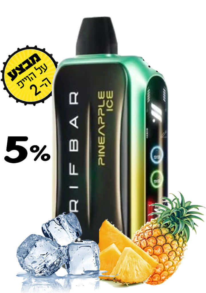 ריף בר 25 אלף