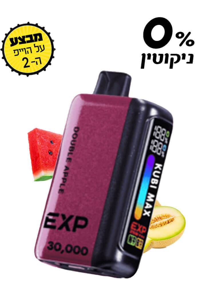 קובי מקס 30 אלף