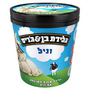 בן & ג'ריס וניל