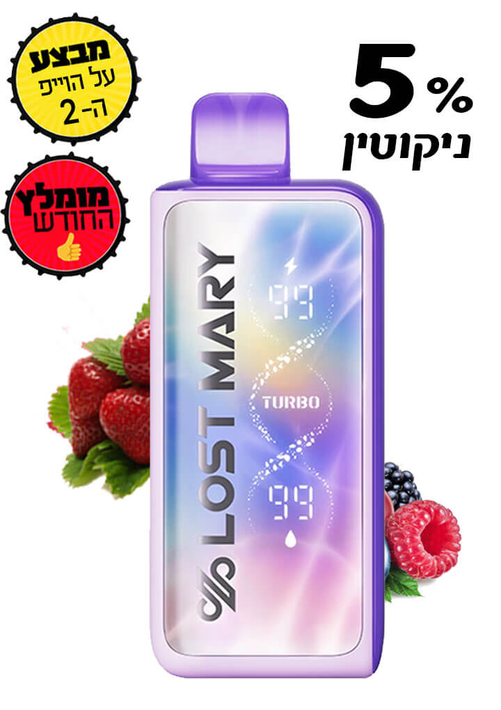 לוסט מריי 35 אלף