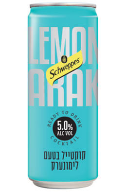 פחית קוקטייל ערק