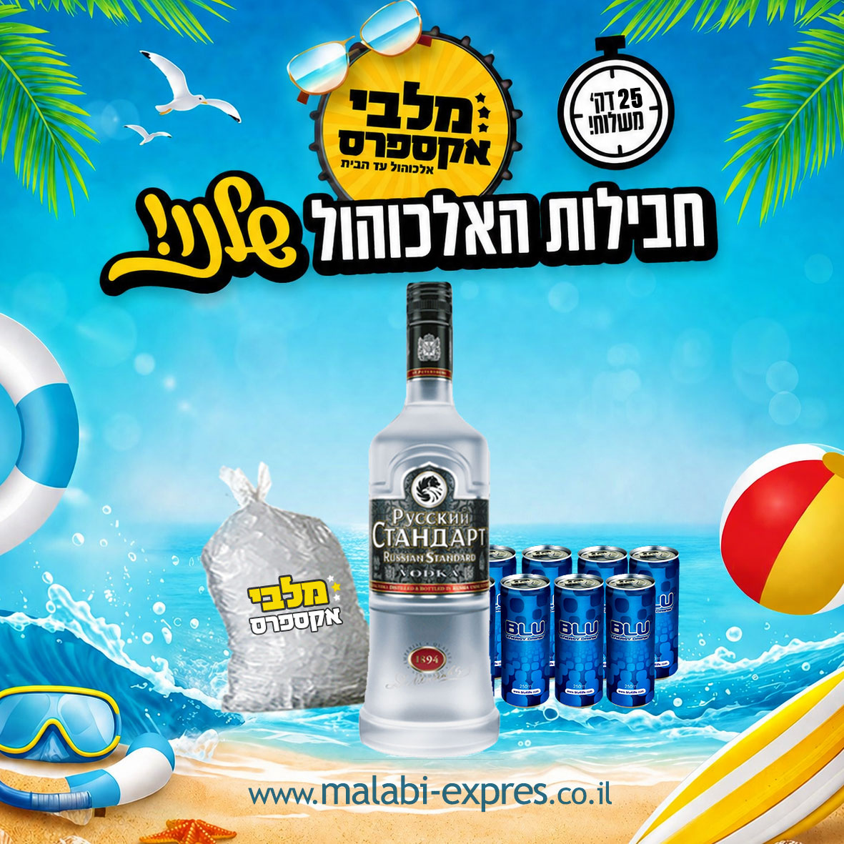 קומבינת ליטר