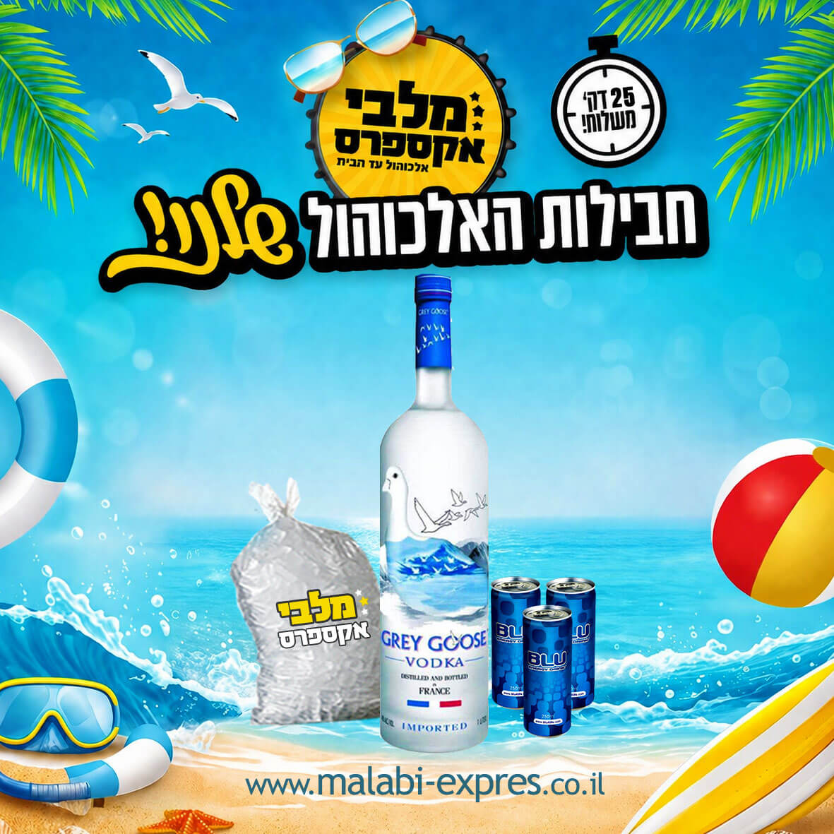 קומבינת גרייגוס