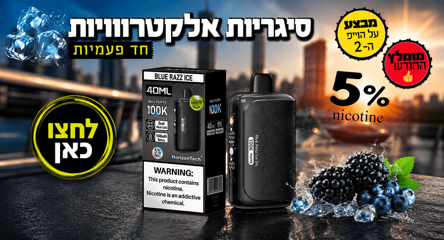 קומבינת ליטר